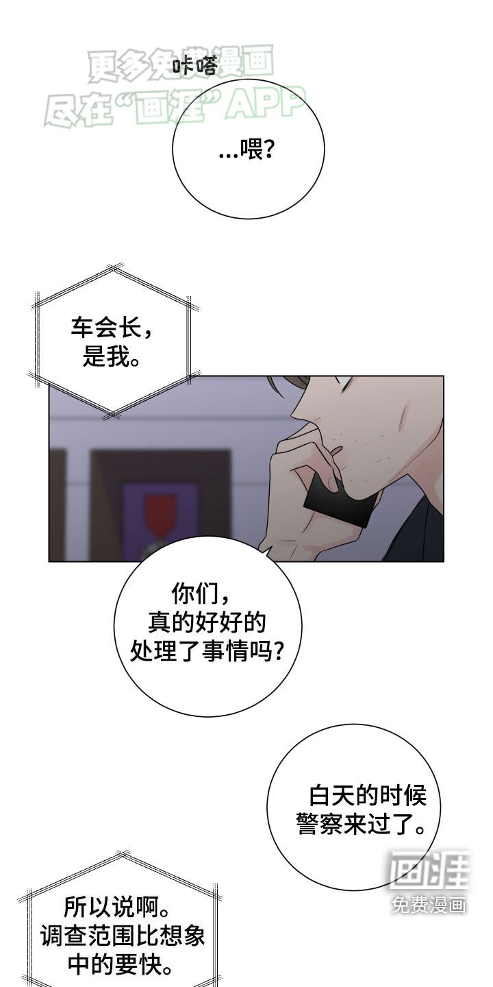 第139章：根源