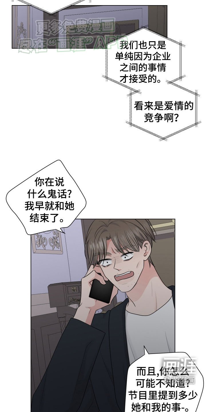 第139章：根源