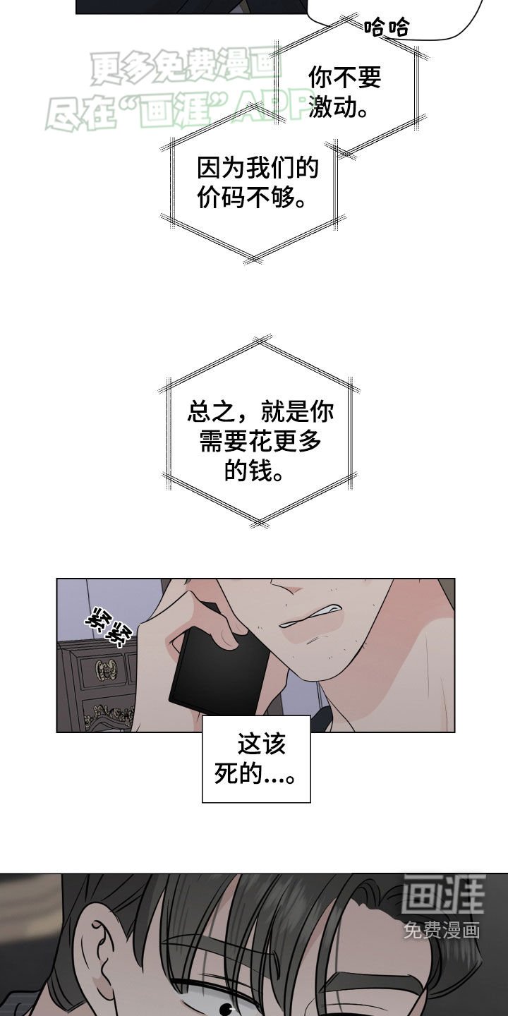 第139章：根源