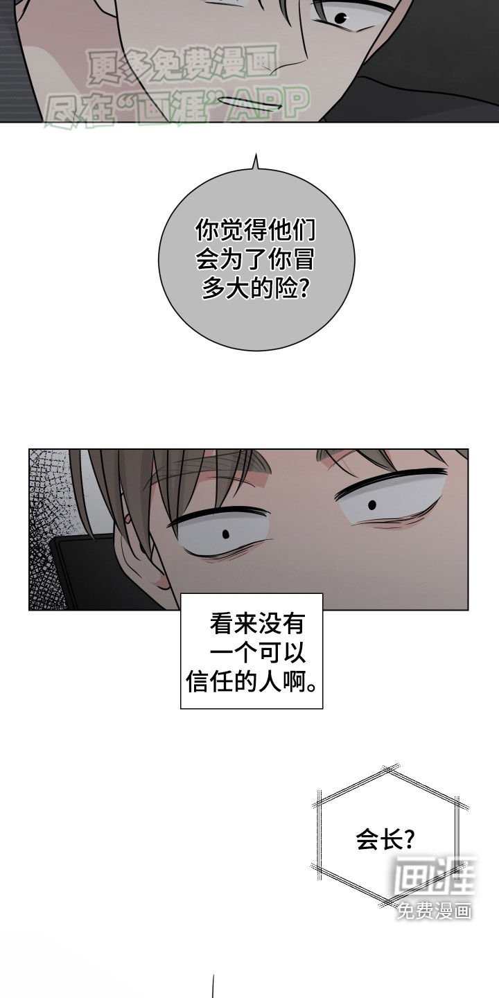 第139章：根源