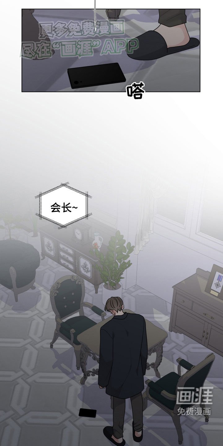 第139章：根源