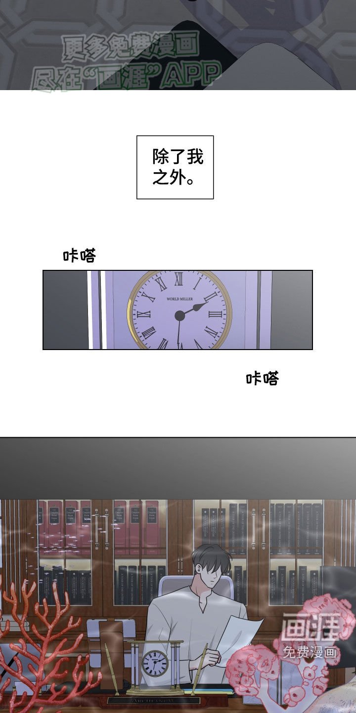 第139章：根源