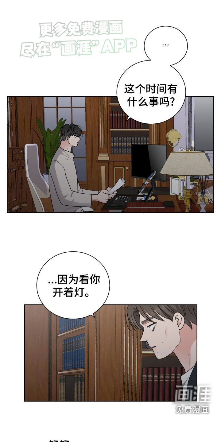 第139章：根源