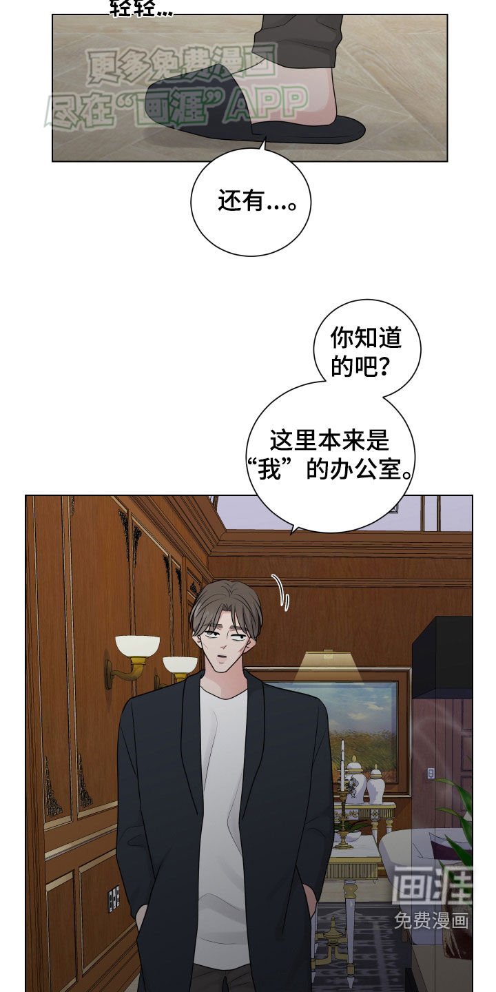 第139章：根源