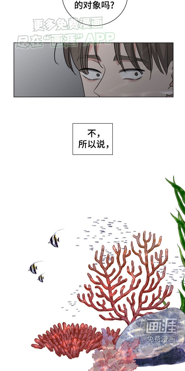 第139章：根源