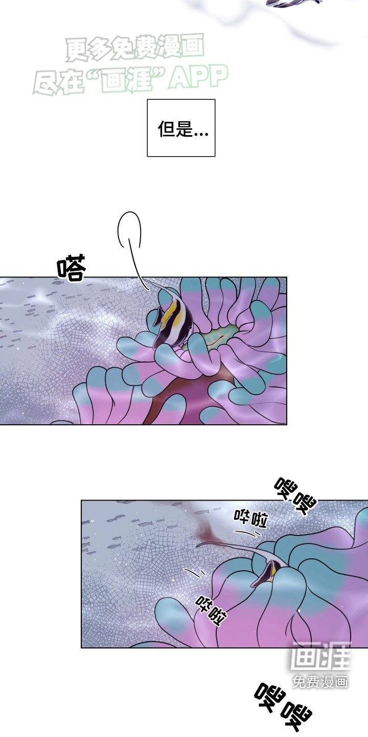 第139章：根源