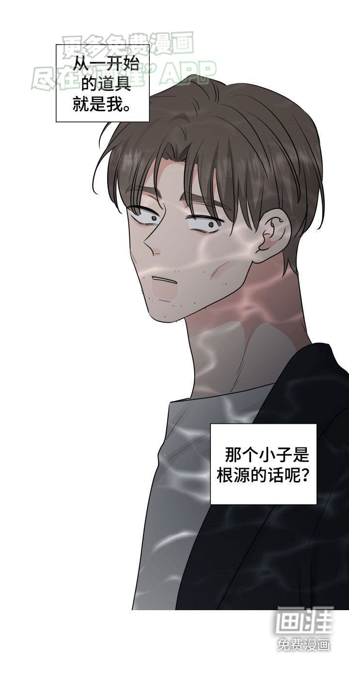 第139章：根源