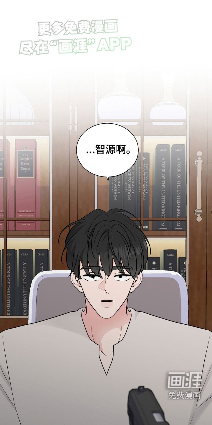 第140章：别浪费时间了