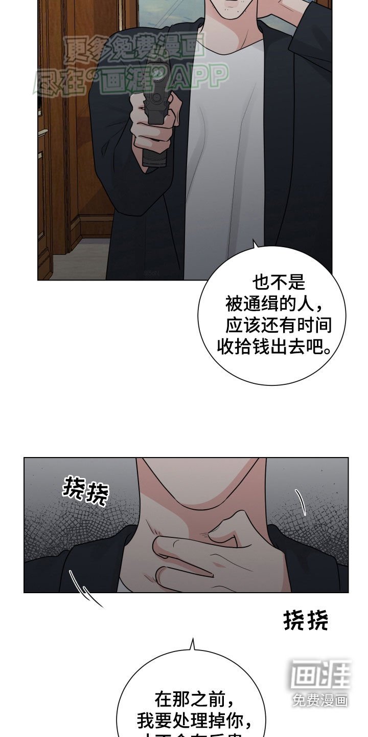 第140章：别浪费时间了