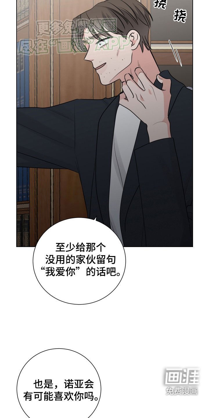 第140章：别浪费时间了
