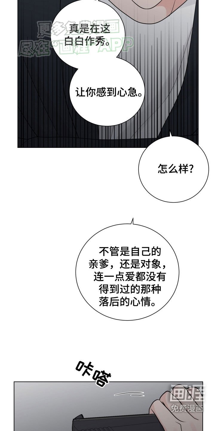第140章：别浪费时间了