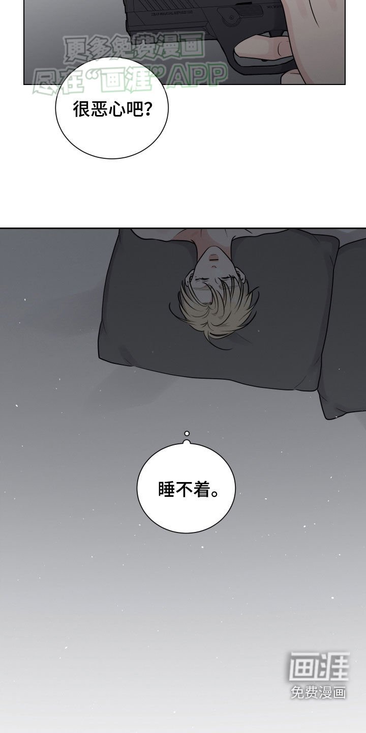 第140章：别浪费时间了