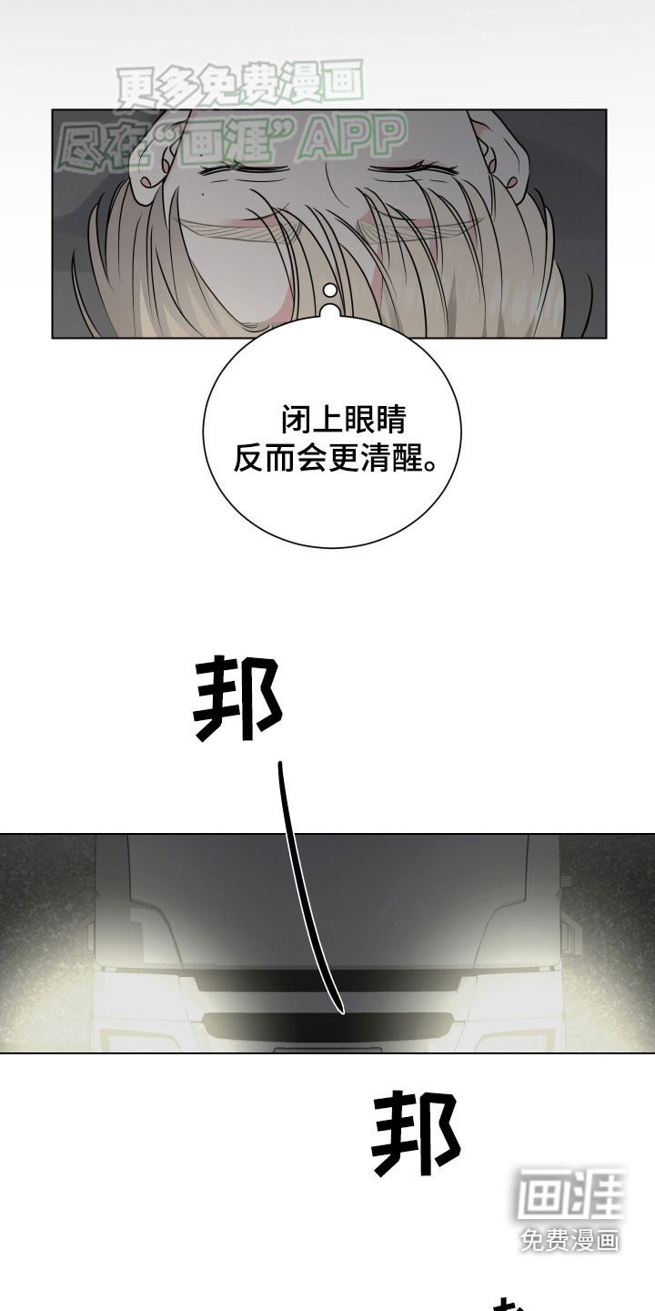 第140章：别浪费时间了