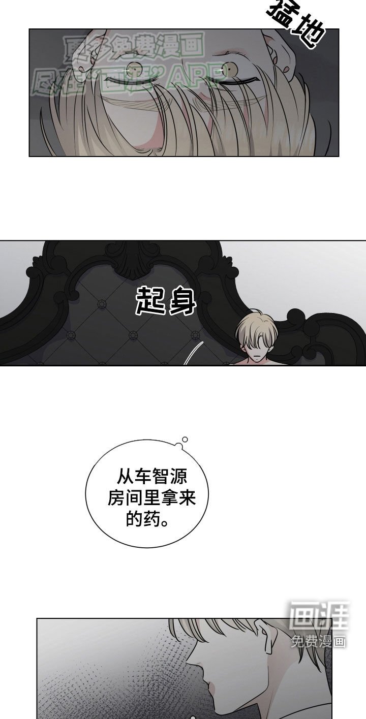第140章：别浪费时间了