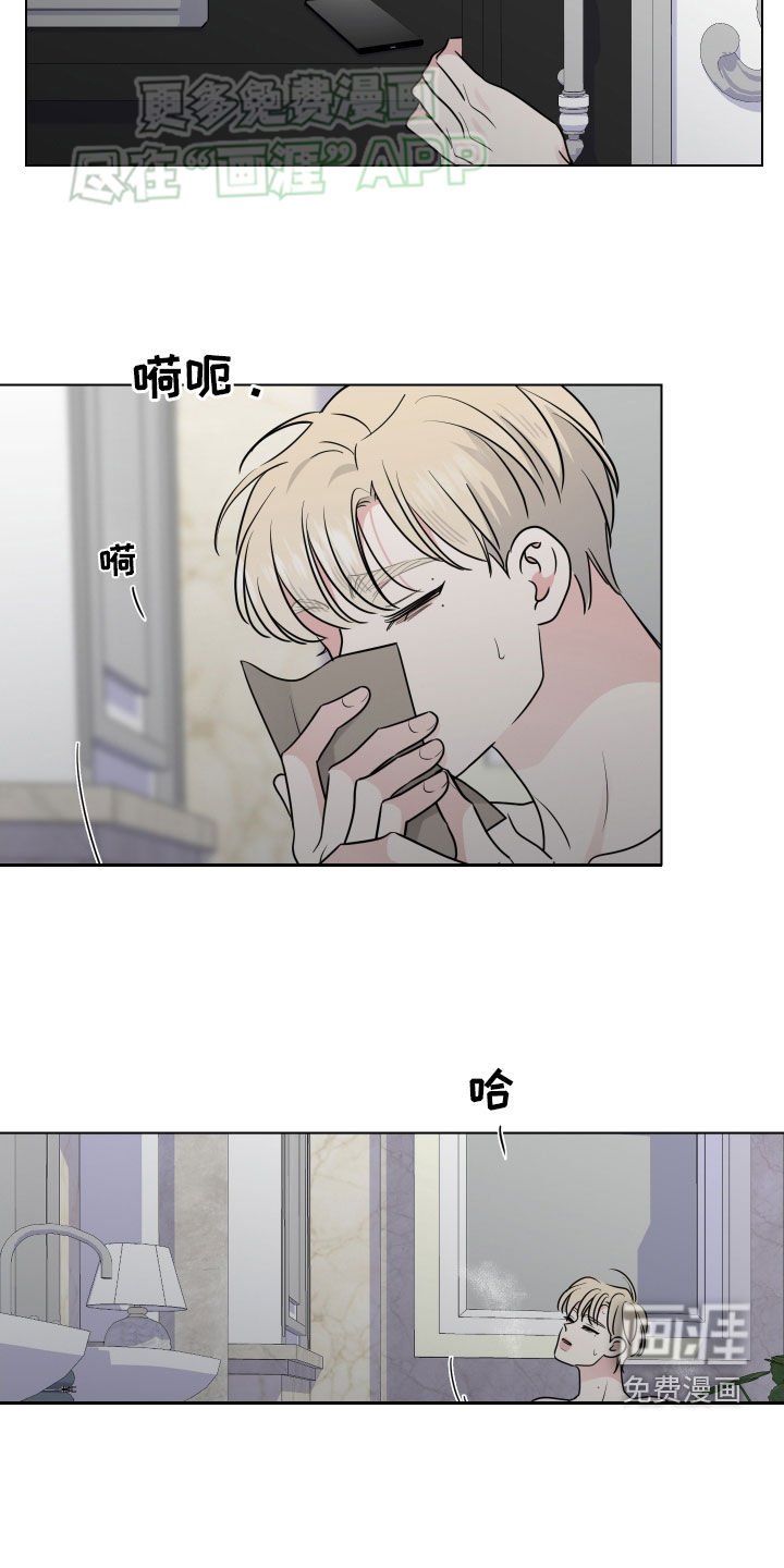 第140章：别浪费时间了