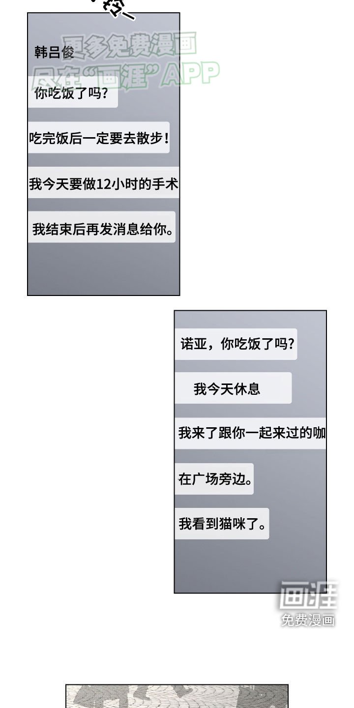 第140章：别浪费时间了