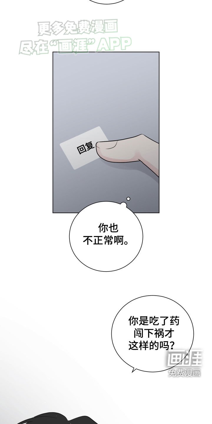 第140章：别浪费时间了