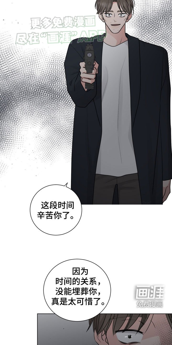 第140章：别浪费时间了