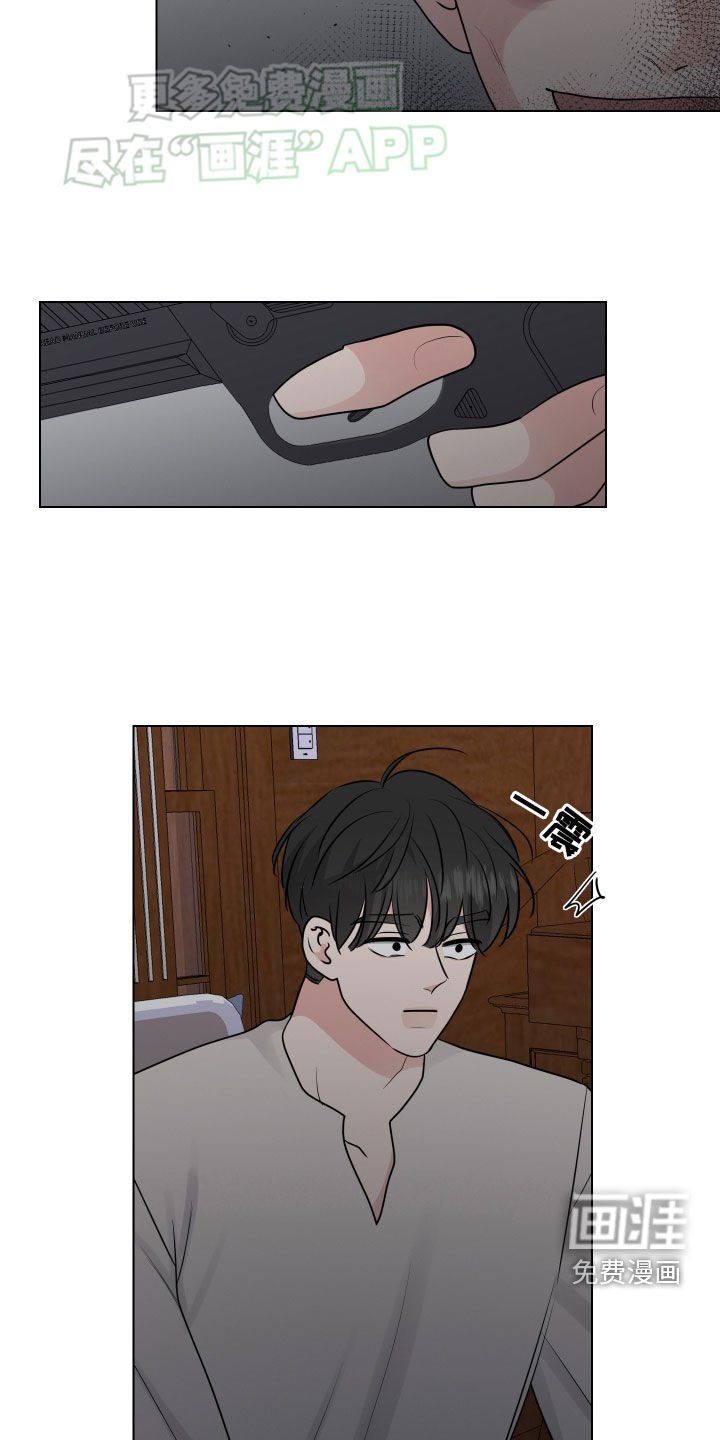 第140章：别浪费时间了