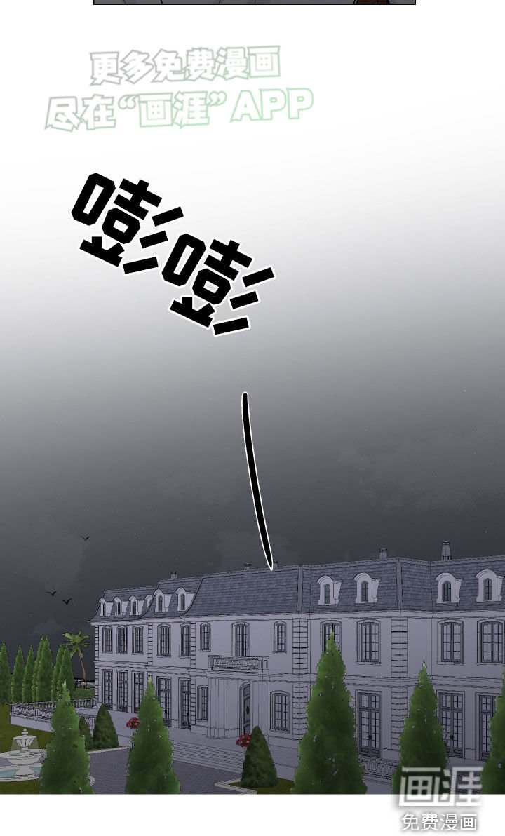 第140章：别浪费时间了