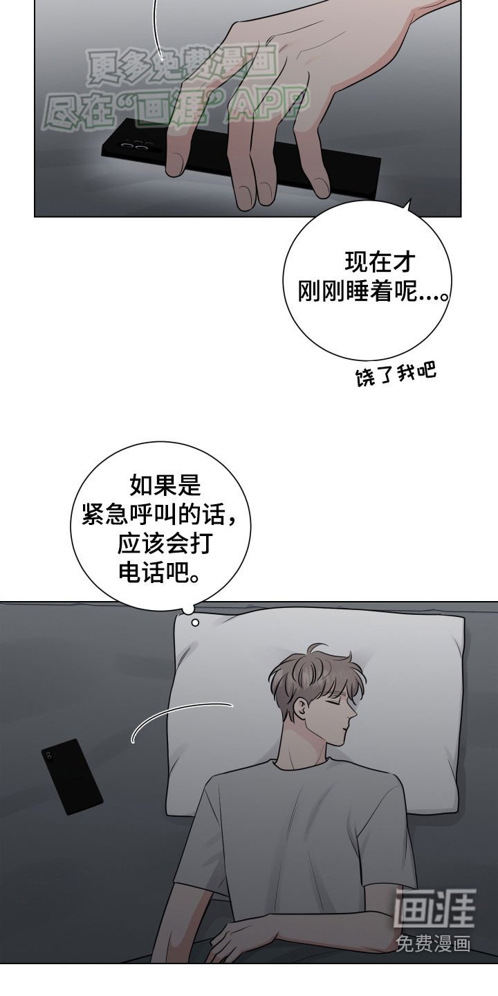 第141章：没有比这更好的