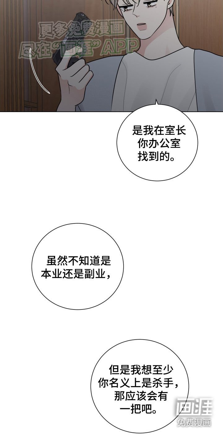 第141章：没有比这更好的
