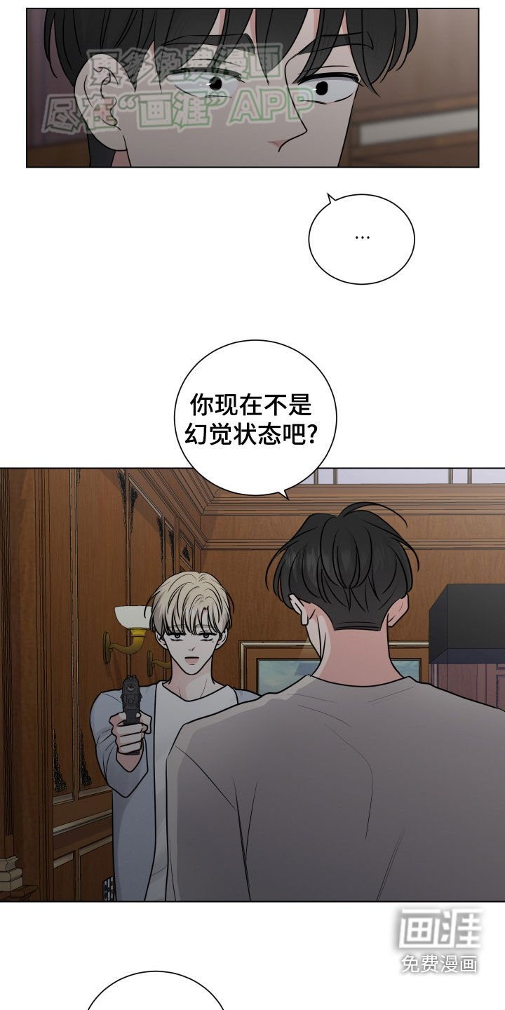 第141章：没有比这更好的
