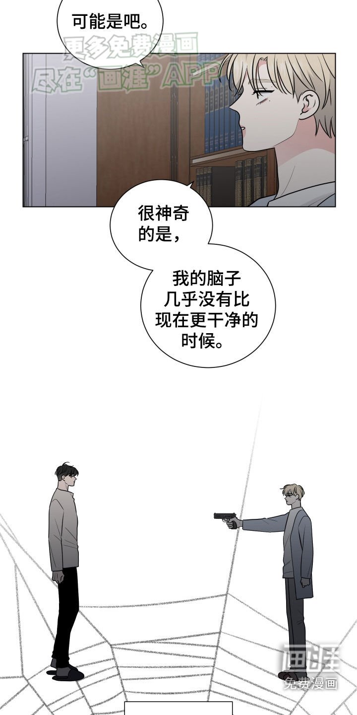 第141章：没有比这更好的