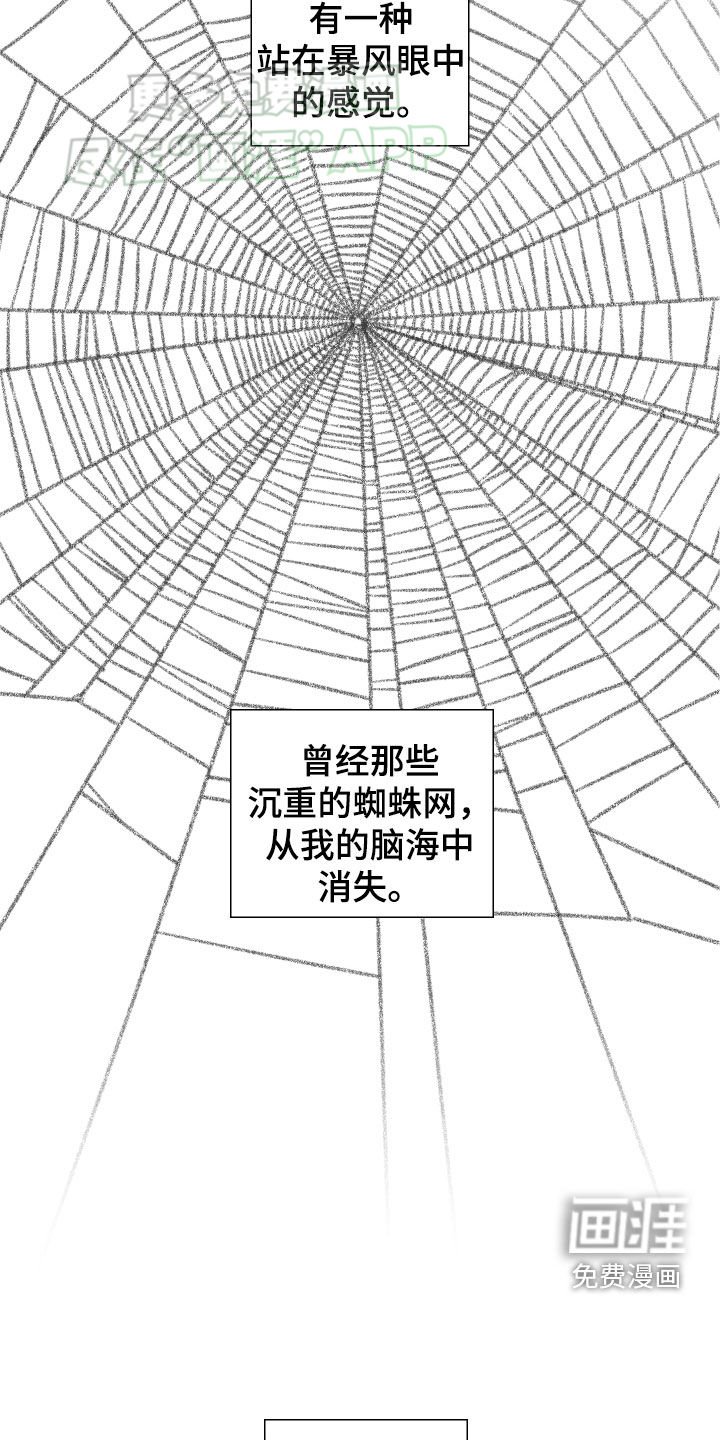 第141章：没有比这更好的