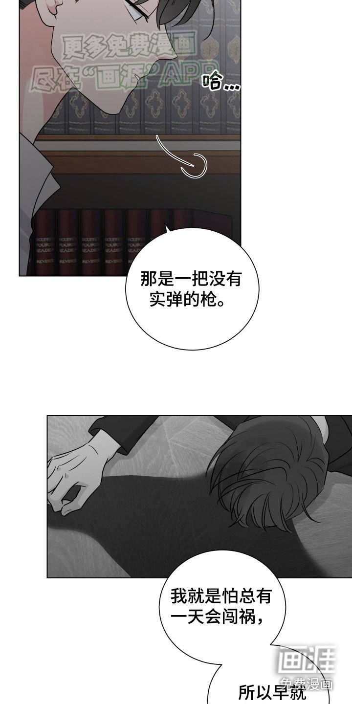 第141章：没有比这更好的