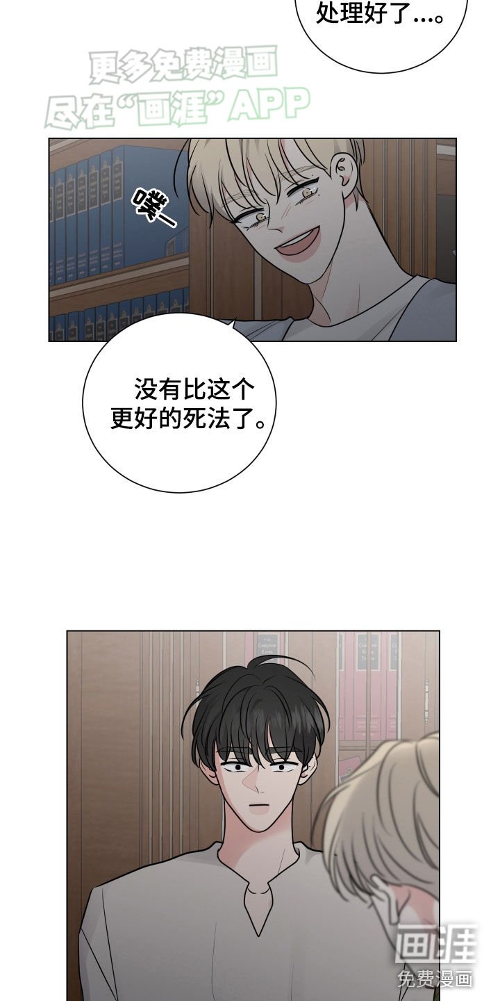 第141章：没有比这更好的