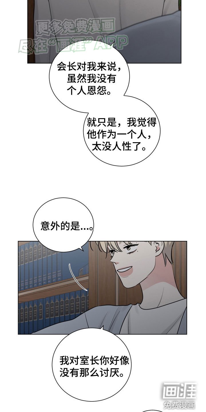 第141章：没有比这更好的