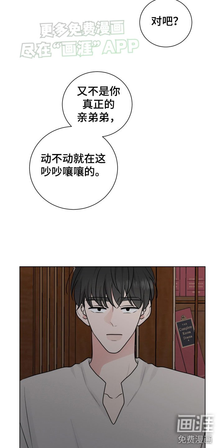 第141章：没有比这更好的