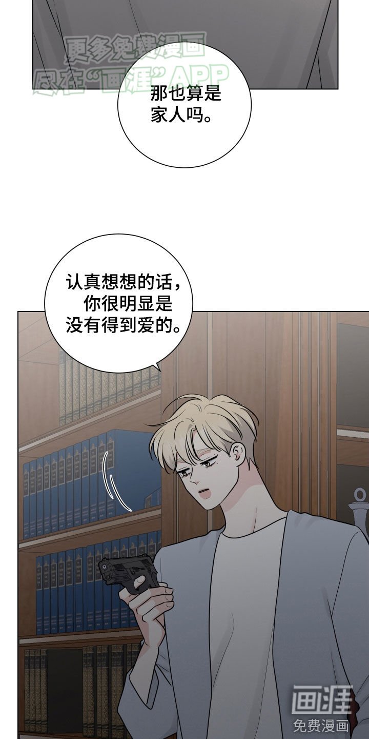 第141章：没有比这更好的