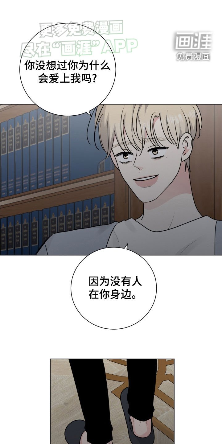 第142章：凌空一跃