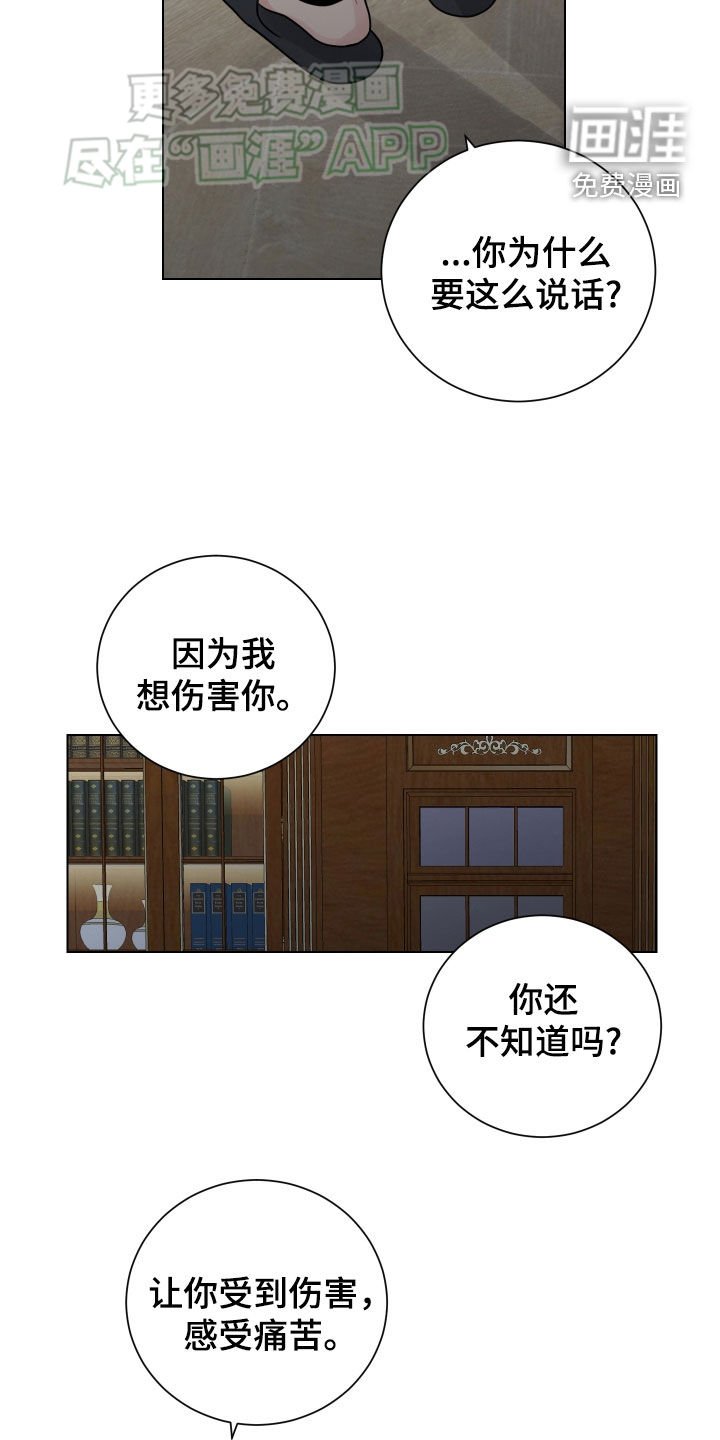 第142章：凌空一跃