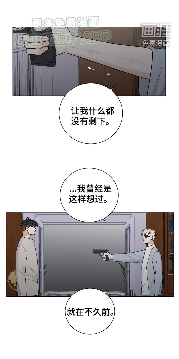 第142章：凌空一跃