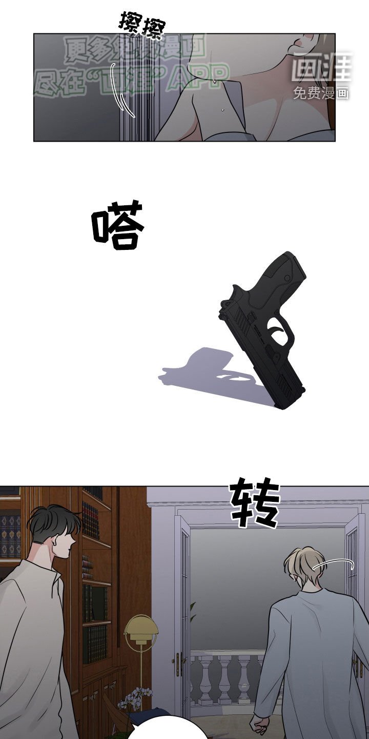 第142章：凌空一跃