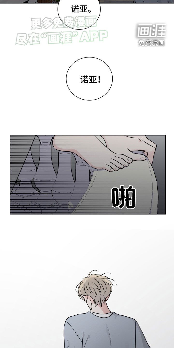 第142章：凌空一跃