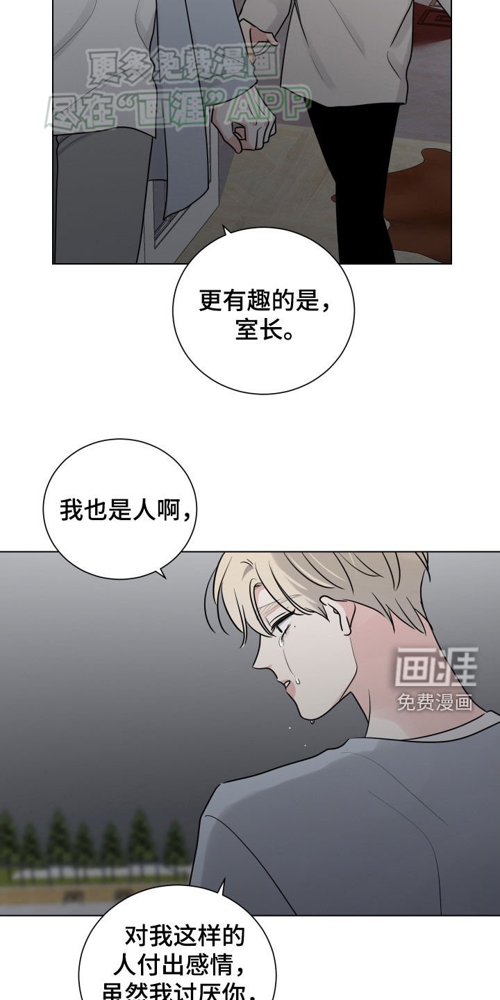 第142章：凌空一跃