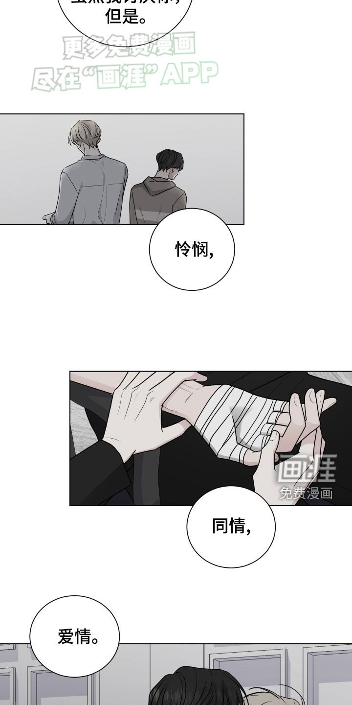 第142章：凌空一跃