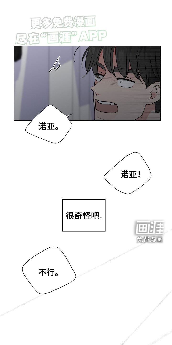 第142章：凌空一跃