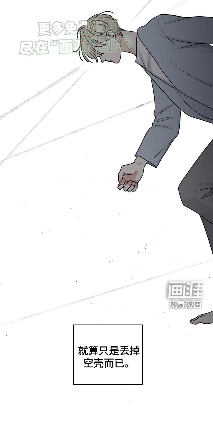 第142章：凌空一跃