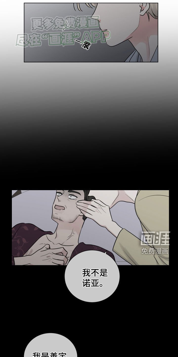 第142章：凌空一跃