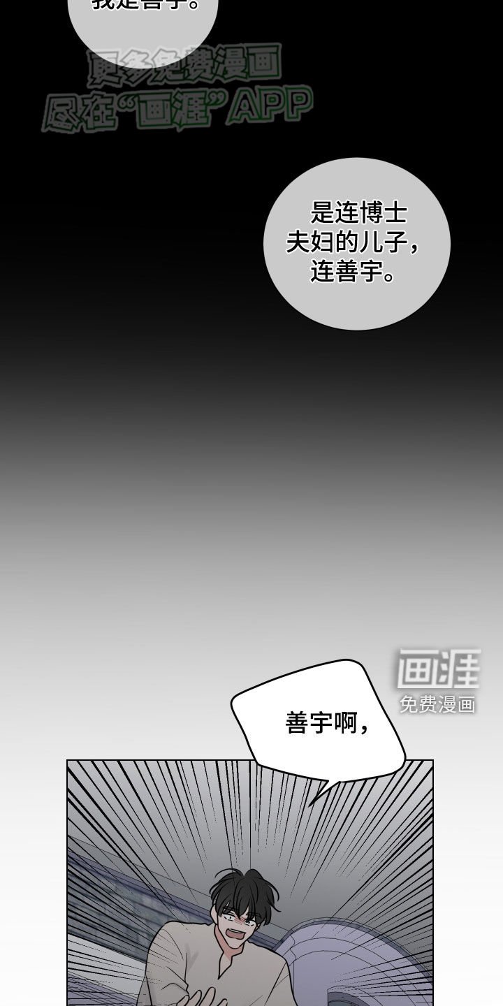 第142章：凌空一跃
