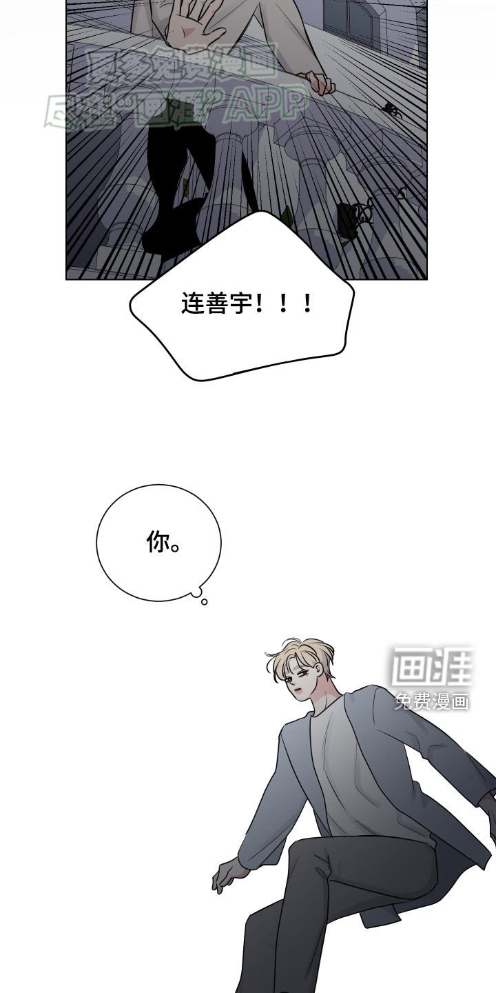 第142章：凌空一跃