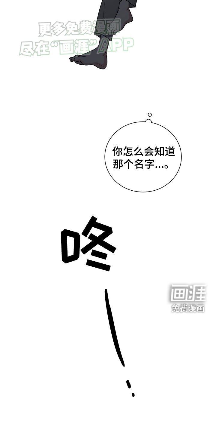 第142章：凌空一跃