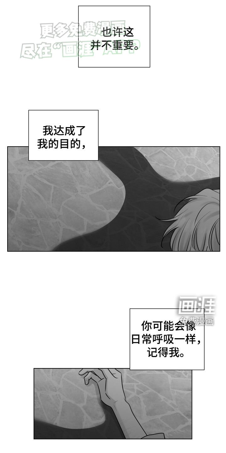 第142章：凌空一跃