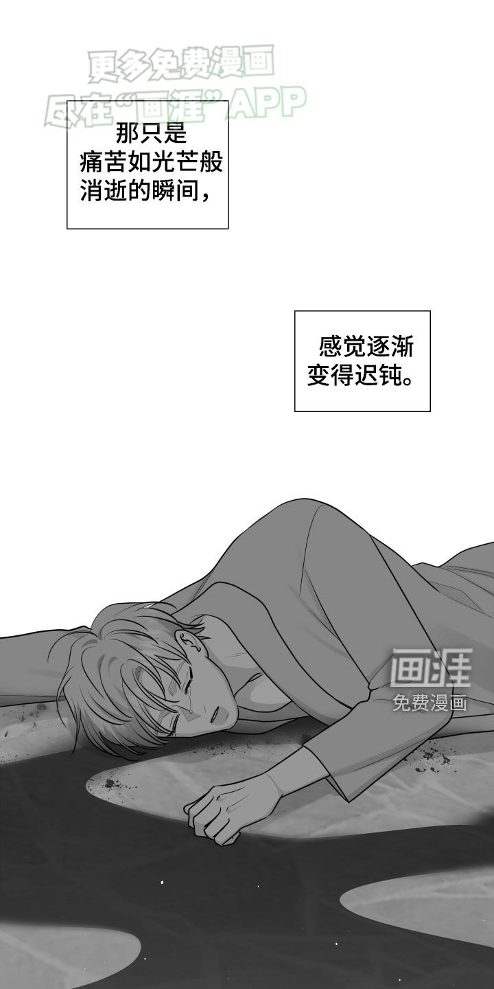 第142章：凌空一跃
