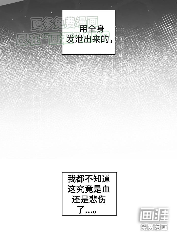 第142章：凌空一跃
